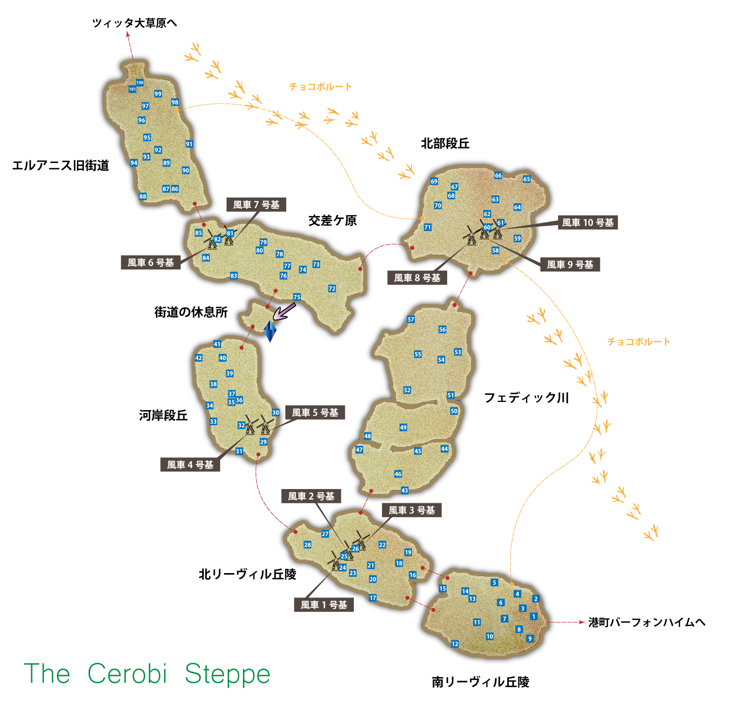 Cerobi steppe treasure map